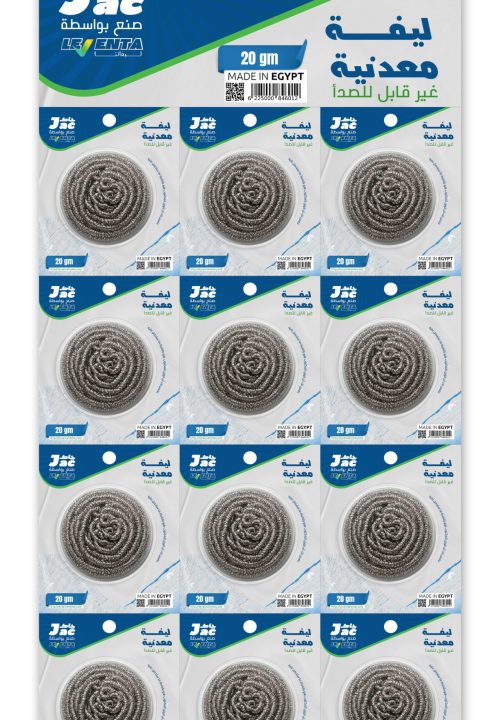 card 20gm 12