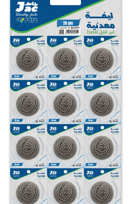 card 20gm 12